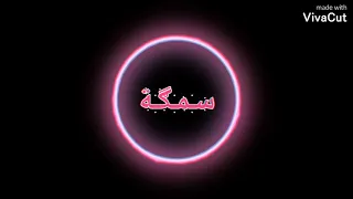 حالات واتس احمد التونسي 