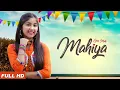Download Lagu Ginni Mahi : Mahiya ( Full Song ) | Latest Punjabi Songs 2019 | Loyal Music