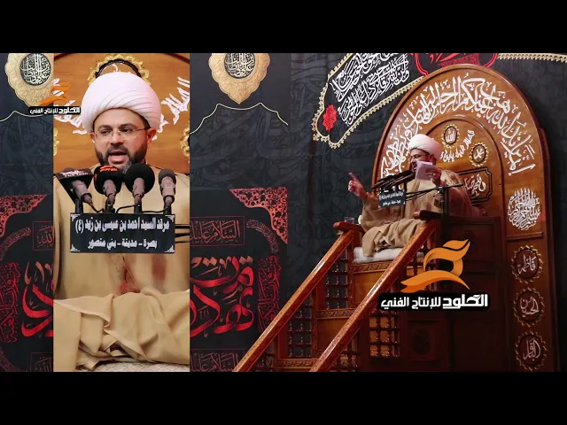 ⁣اربع اشياء لاتستنكف منها ولو كنت أميراً #الشيخ_مهدي_الطرفي