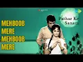 Lagu Mehboob Mere Mehboob Mere  |  Patthar Ke Sanam  |  Lata Mangeshkar  |  Mukesh Songs