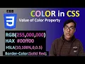 Color in CSS Color and Background value Hex RGB hsla and color name CSS tutorial lesson-4