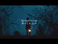 ”君は 悪魔より悪魔だった” Jacob Lee / Demons(Philosophical Sessions ver.)【request song】