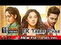 Lagu Ek Tarfa Pyar Mera Pyar Oye - Official Video | Srishti Bhandari | Ashnoor K/Sunny C/Sad Song 2020 🥺