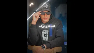 انت فريد ضلوعك 