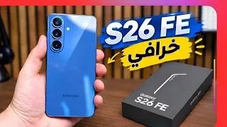 أخيرا  وصل  هاتف سامسونج الذي كان الجميع ينتظره                 دندنها