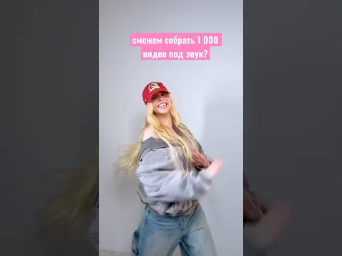 СМОЖЕМ?