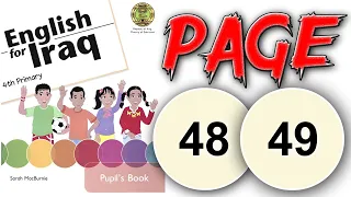 انكليزي رابع ابتدائي كتاب الطالب صفحة 48 و صفحة 49 
