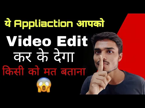 Download MP3 ये app अपने आप video को Edit कर देता है | 😱😱 | Automatic video Editor for android | Edithuf 3M |