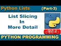 Understanding Lists in Python and List Functions Part 3 in Hindi