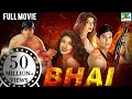 Download Lagu Bhai | Full Hindi Movie | Suniel Shetty, Sonali Bendre, Pooja Batra, Kunal Khemu, Kader Khan
