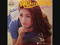 平山三紀　真夏の出来事