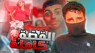 A 20 Year Old Journey Of Pain And It Hasn T Ended Yet 