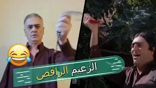 ع الدبكة ولك  رئيسك ولك بدو يسمعك طرب عمرك ماسمعتو  دندنها