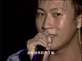 五月天 Mayday【擁抱 Embrace】十萬青年站出來LIVE巡迴演唱會全紀錄 MAYDAY 2000 Tour Official Live Video