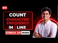 Java Stream API Count Character Occurrences CSwithVK
