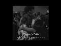 Download Lagu Abdulrahman Mohammed - أصابك عشق (Lyrics Video)