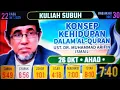 Konsep Kehidupan dalam Al-Quran : Al-Fadhil Dr Muhammad Arifin Ismail - 26 Okt 25