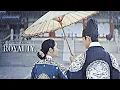 Lagu Royalty | Under the Queen's Umbrella