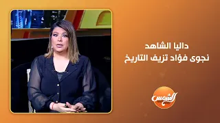                                                                                                      دندنها