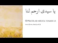 Download Lagu O Master, be merciful towards us | یا سیدی ارحم لنا | Imam Zaynul Abideen A.S | Arabic with English