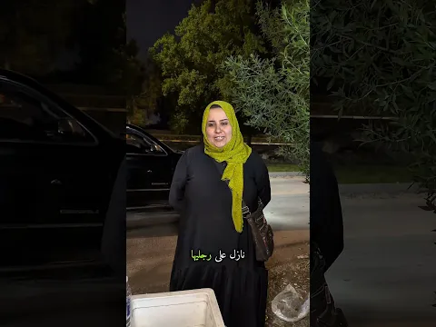 قصة ام رفيف 💔