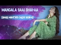 Lagu Mangala Saaj Bhai-aa (Шабд Мангэлэ Садж Бхэй-а)