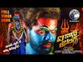 Download Lagu ICON STAR  BROTHERS SONG 2024 | RAMU RATHOD | NEW FOLK SONGS 2024 | AA SANTHOSH