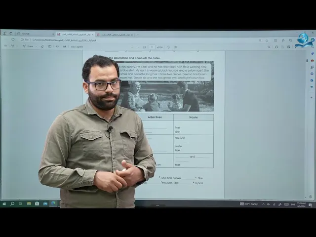 مادة اللغة الإنكليزية للصف الثالث المتوسط المنهج الجديد : الوحدة الاولى /  الدرس السادس
