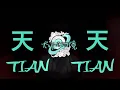 Download Lagu [Limbus Company] TIAN TIAN (k1g4n3 Mix)