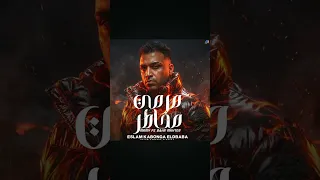 مرمي في بحر مخاطر اسلام كابونجا دندنها