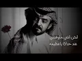 فلاح المسردي - ياعظيمة ( حصرياً ) | 2022