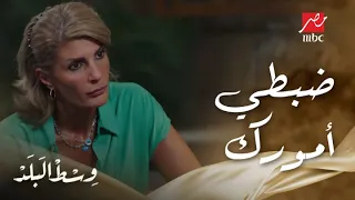                                                                                                      دندنها