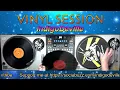 Lagu Vinyl Session 21 August 2024 - 90s Funky Jamz