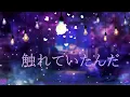 Download Lagu Marie☆FD-Orion [KyotoJam remix] ３月のライオン (Official Lyrics video)