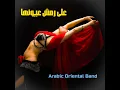 Ala Remsh Eyounha - Arabic Oriental Band