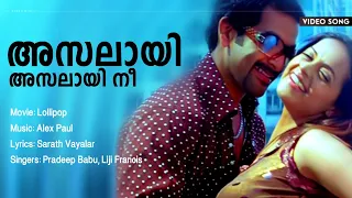 assalayi assalayi nee song lollipop prithviraj bhavana alex paul hd video song