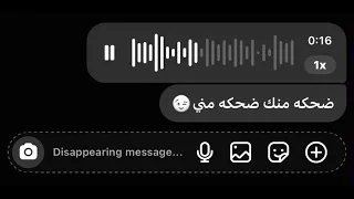 ضحكه منك ضحكه مني   دندنها