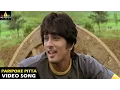 Download Lagu Nuvvostanante Nenoddantana Songs | Paripoke Pitta Video Song | Siddharth, Trisha | Sri Balaji Video