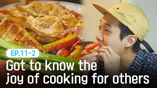 K-Contents Wooshik bakes bread for Yumi SUMMER VACATION EP 11-2