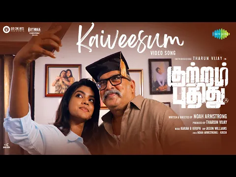 Kaiveesum - YouTube