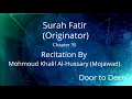 Lagu Surah Fatir (Originator) Mohmoud Khalil Al-Hussary (Mojawad)  Quran Recitation