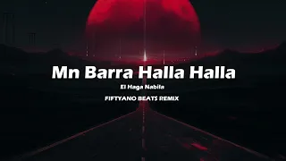                                         الحاجة نبيلة   من بره هالله هالله                        دندنها
