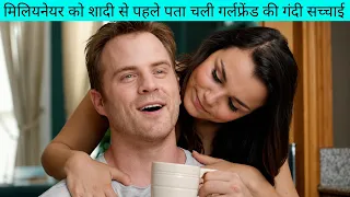 for love or money 2019 movie explained in hindi urdu
