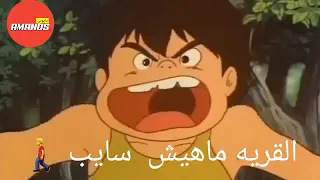  ملي  عيب  يا  عبدو  الوكيل دندنها