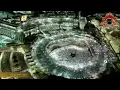 Download Lagu Sourat Al Baqarah full by Sheikh Bandar Balila Haram e Makki