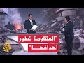 Download Lagu نافذة عسكرية تحلل عملية المقاومة ضد قوات الاحتلال في جباليا