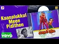 Download Lagu Kaadhal Parisu - Kaanalukkul Meen Pidithen Lyric | Kamal Haasan | Ilaiyaraaja