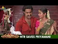 Lagu Yamadonga Movie Scenes | NTR Saves Priyamani | Telugu Movie Scenes | SS Rajamouli @SriBalajiMovies