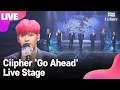 Download Lagu [LIVE] Ciipher 싸이퍼 'Go Ahead' Showcase Stage 쇼케이스 무대 (현빈, 탄, 휘, 케이타, 태그, 도환, 원) [통통컬처]