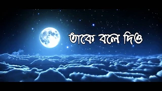 take bole dio samz vai official lyrical video 2020